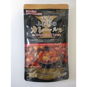 大人ふたりのカレールゥ 120g