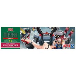 ヨドバシ.com - 青島文化教材社 AOSHIMA ACKS No. GR-03 合体