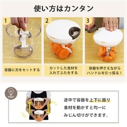 Eアファン　Eミアン　5袋　送料無料⭐️ ヨドバシ.com - ケイアンドエー ぶんぶんチョッパーsuper-5
