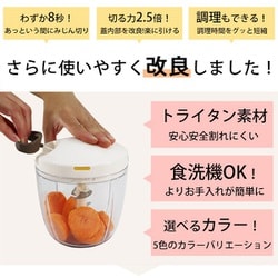 Eアファン　Eミアン　5袋　送料無料⭐️ ヨドバシ.com - ケイアンドエー ぶんぶんチョッパーsuper-5