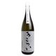 純米大吟醸 きらい 銀 16度 1800ml [日本酒]