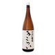 純米酒 きらい 白（ごっつい辛口） 15度 1800ml [日本酒]