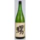 自然農法純米酒 賜 15度 1800ml [日本酒]