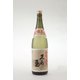 久寿玉 山廃純米 15.5度 1800ml [日本酒]