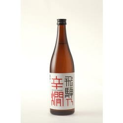 久寿玉 飛騨乃辛燗 特別本譲造 15.5度 720ml [日本酒]