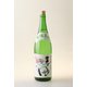 久寿玉 春風 15.5度 1800ml [日本酒]