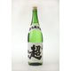 久寿玉 原酒超辛口 20度 1800ml [日本酒]