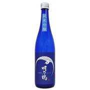 明乃鶴 純米吟醸 15度 720ml [日本酒]