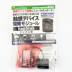 ヨドバシ.com - ビット・トレード・ワン Bit Trade One 触感 ヨドバシ.com - ビット・トレード・ワン Bit Trade One 触感