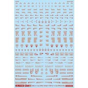 GM-242 1/144 GMコーションデカール No.11 オペレーションテキスト #1 レッド [プラモデル用品]