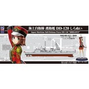 J85F 1/700 スカイウェーブシリーズ 海上自衛隊 護衛艦 DD-120 しらぬい 女性自衛官フィギュア付き [組立式プラスチックモデル]