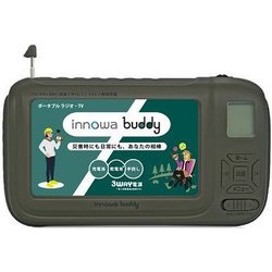 ヨドバシ.com - innowa イノワ innowa buddy ポータブルテレビ 手回し 