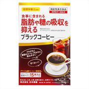 機能性粉末シリーズ ブラックコーヒー 15本