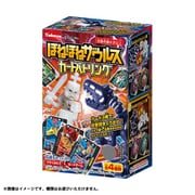 ほねほねザウルス カードバトリング 1個 [コレクション食玩]