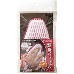そうじの神様 極ラクブラシW2 キッチン用 S037