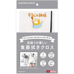 神様シリーズの食器拭きクロス 販売