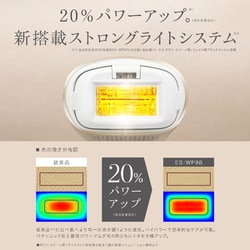 パナソニック 光エステ ゴールド ES-WP98-N Amazon | 【2022年発売】パナソニック 光美容器 光エステ ボディ