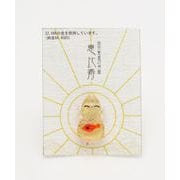 72PP1301 エビステン [七福神ガラス守り エビステン]