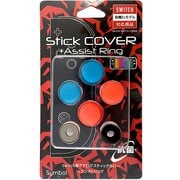 S01SWBORDBL [ニンテンドースイッチ 抗菌スティックボタンカバー ブルー、レッド]