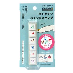 こどものかお KODOMO NO KAO スタンプ はんこ 3種類 - 文房具