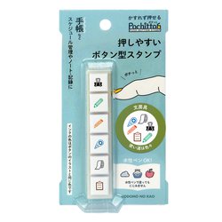 Pochitto6（ポチッとシックス） 文房具 1800-010