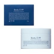 ボディエー プロフェッショナルプロテクション ボディクリーム 150g