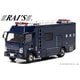 H7431410 1/43 いすゞ フォワード 2014 警視庁 公安部公安機動捜査隊NBCテロ対策車両 [レジンキャストミニカー]