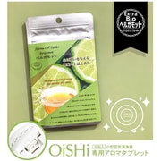 CT-OS01-2-02 [OiSHiアロマタブレット Bioベルガモット（10粒入り）]