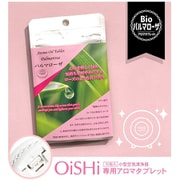 CT-OS01-2-09 [OiSHiアロマタブレット Bioパルマローザ（10粒入り）]