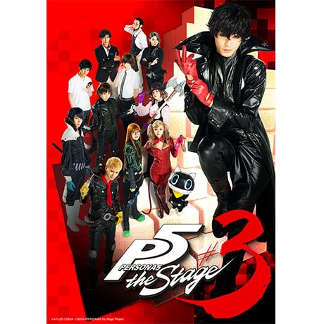 ディーエムエムステージ DMM STAGE  PERSONA5 the Stage ＃3 Blu-ray