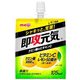 即攻元気ゼリー クエン酸＆ビタミンC レモン風味 180g