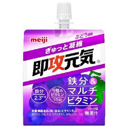 即攻元気ゼリー 鉄分＆マルチビタミン ぶどう風味180g
