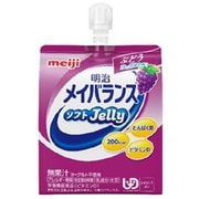 メイバランスソフトJelly ぶどうヨーグルト味 125ml [栄養補助食品]
