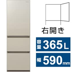 ヨドバシ.com - パナソニック Panasonic 冷蔵庫 （365L・右開き） 3 