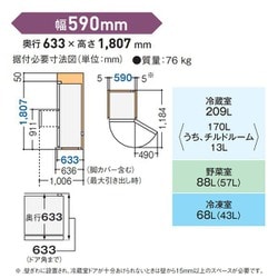 ヨドバシ.com - パナソニック Panasonic NR-C373GC-N [冷蔵庫 （365L