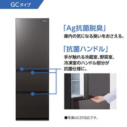 ヨドバシ.com - パナソニック Panasonic NR-C373GC-N [冷蔵庫 （365L