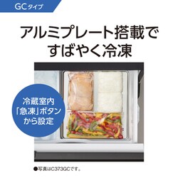 ヨドバシ.com - パナソニック Panasonic 冷蔵庫 (365L・右開き ヨドバシ.com - パナソニック Panasonic 冷蔵庫 (365L・右開き