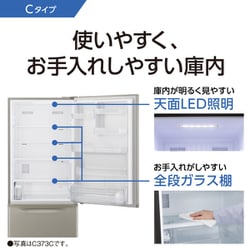 ヨドバシ.com - パナソニック Panasonic NR-C373CL-W [冷蔵庫（365L 