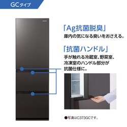 ヨドバシ.com - パナソニック Panasonic NR-C343GC-T [冷蔵庫 （335L