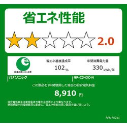 ヨドバシ.com - パナソニック Panasonic 冷蔵庫 (335L・右開き ヨドバシ.com - パナソニック Panasonic 冷蔵庫 (335L・右開き