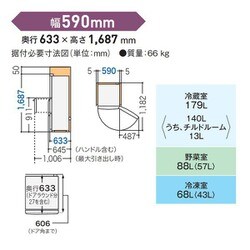 ヨドバシ.com - パナソニック Panasonic 冷蔵庫 （335L・右開き