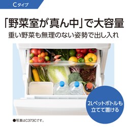 ヨドバシ.com - パナソニック Panasonic NR-C343C-W [冷蔵庫 （335L