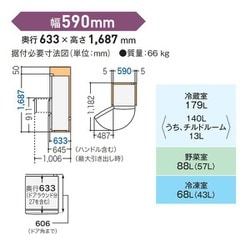 ヨドバシ.com - パナソニック Panasonic NR-C343CL-N [冷蔵庫 （335L