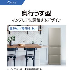 ヨドバシ.com - パナソニック Panasonic 冷蔵庫 (335L・左開き ヨドバシ.com - パナソニック Panasonic 冷蔵庫 (335L・左開き