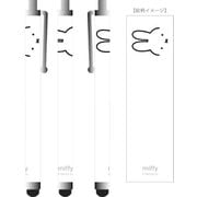 MF-272WH [フェイス ミッフィー タッチペン（静電式タッチパネル）]