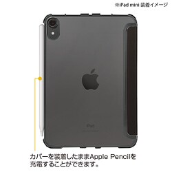 ヨドバシ.com - ナカバヤシ デジオ Digio iPad mini(A17 Pro ヨドバシ.com - ナカバヤシ デジオ Digio iPad mini(A17 Pro