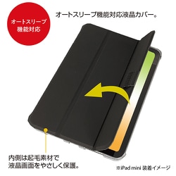 ヨドバシ.com - ナカバヤシ デジオ Digio TBC-IPM2100BK [iPad mini 