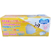 限定 KF94 3D立体型4層不織布マスク キッズサイズ 個包装 30枚入