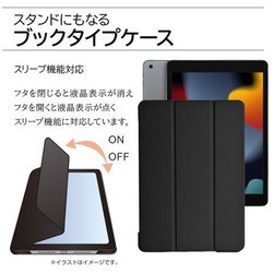 ヨドバシ.com - ラスタバナナ RastaBanana 6726IPD9BO [iPad 第9世代 ...