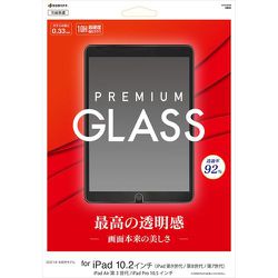 iPad 第9世代 ガラスパネル 光沢 0.33mm GP3219IPD9
